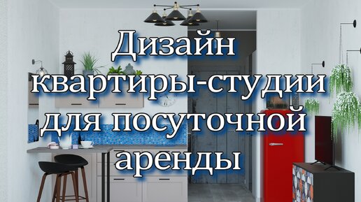 Симонов Е. В. - Кухня. Дизайн, перепланировка, отделка - 2012