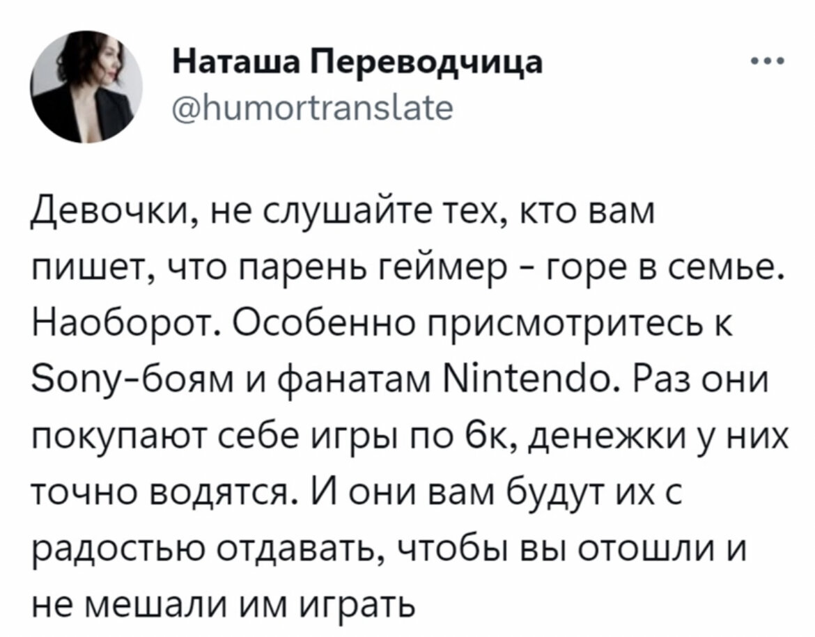 Почему мужчина играет в компьютерные игры? Что делать? | Карамельный  Кукурузник | Дзен