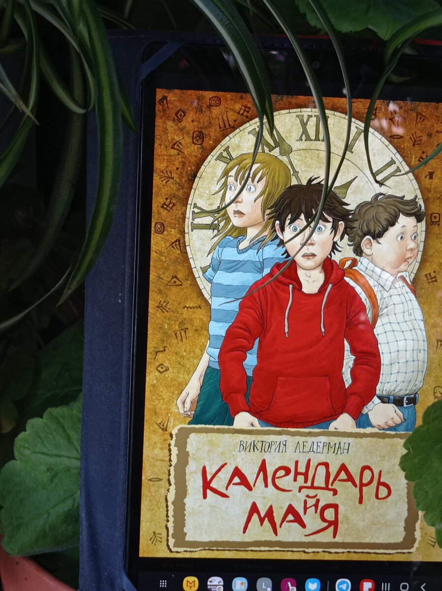 Книги в преддверии каникул | «Юность»: литературный блог | Дзен