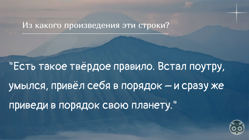 Ответ напишите в комментариях...