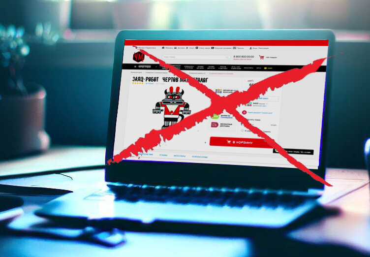 Сделал картинку и замечтался о создании интернет-магазина с мерчем