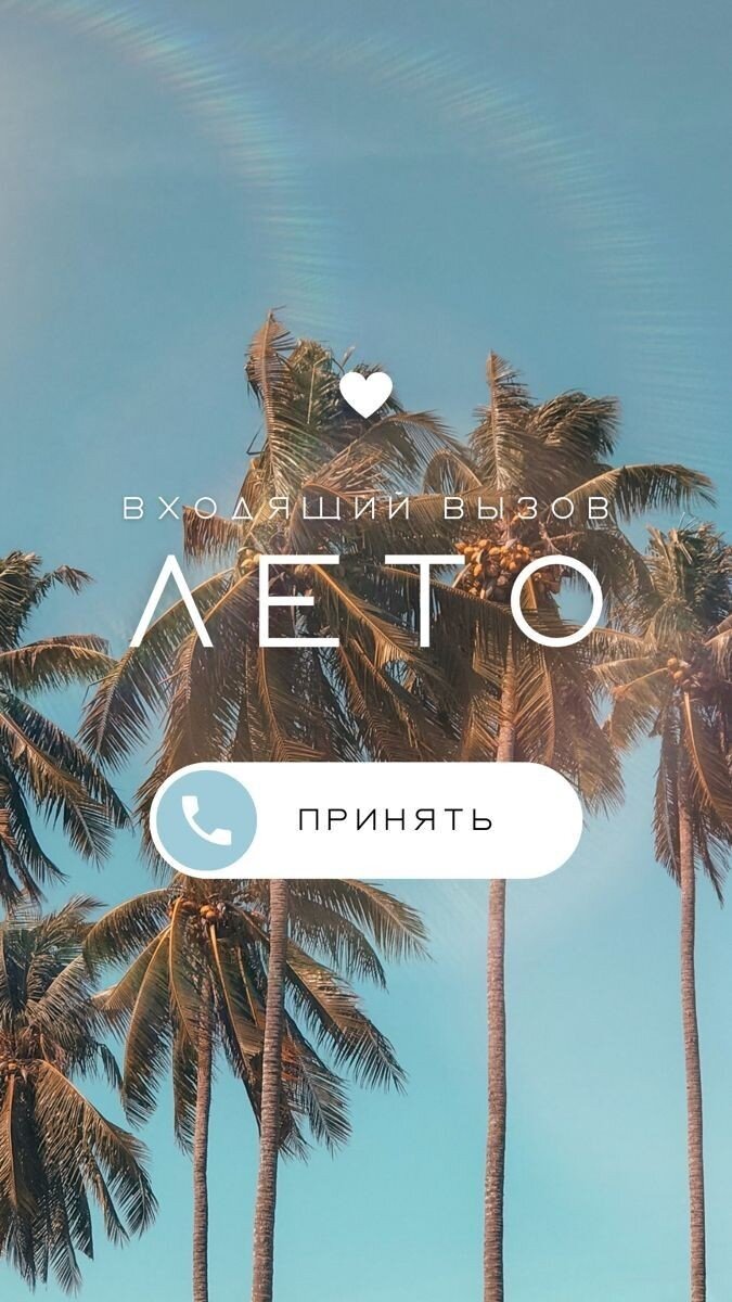 Фото с pinteres.com