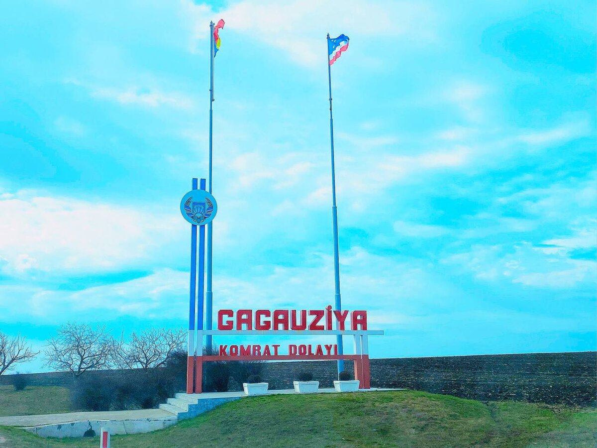 Фото: Царьград