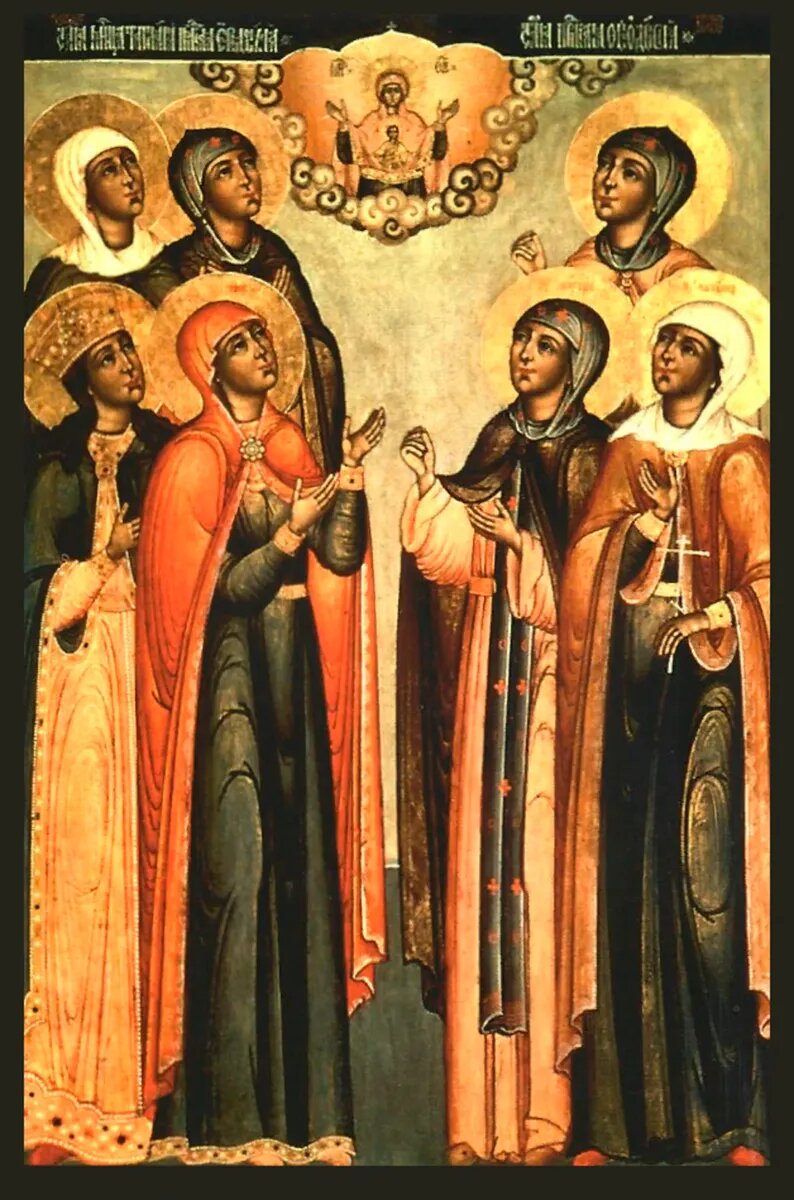 Мч. Феодо́т Анкирский, корчемник и мцц. семь дев: Александра, Текуса, Клавдия, Фаина, Евфрасия, Матрона и Иулия. Фото: azbyka.ru