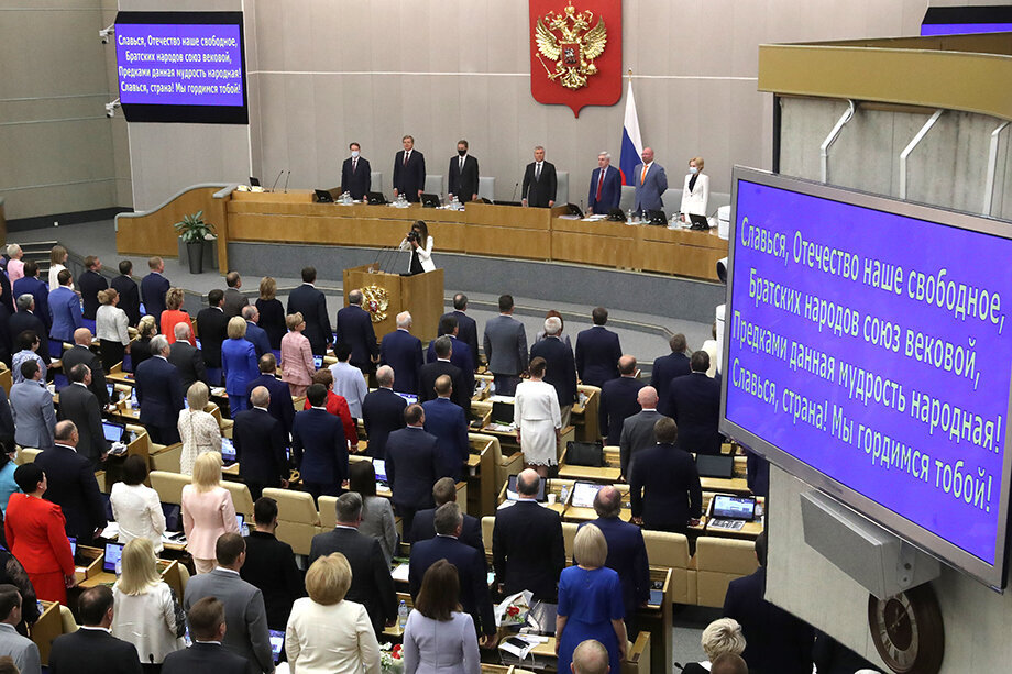 В 2021 году Госдума приняла ряд законов в пользу консервативного большинства. Фото: Сергей Фадеичев/ТАСС