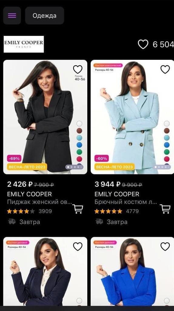    Фото: Wildberries Мария Моссур