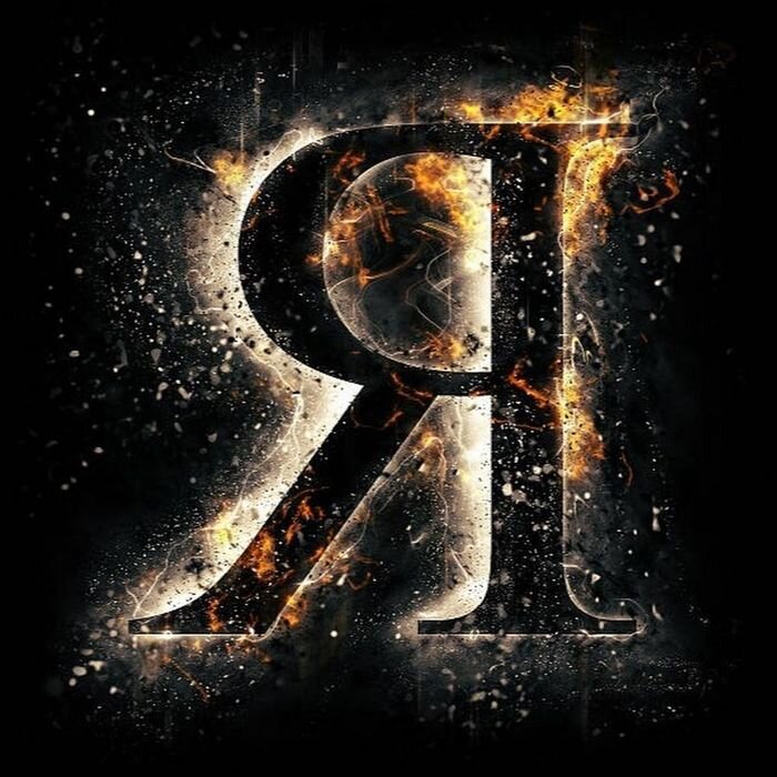 Как минимум, я этому рад и безгранично расстроен, так как, над многими буквами иногда раздумывал и по два дня, но если вы желаете об этом прочитать статью на моём канале, то поставьте пальчик вверх, подпишитесь, а в комментариях оставьте "+" или напишите свои мысли об этом!!! До новых встреч, мой дорогой читатель!!!