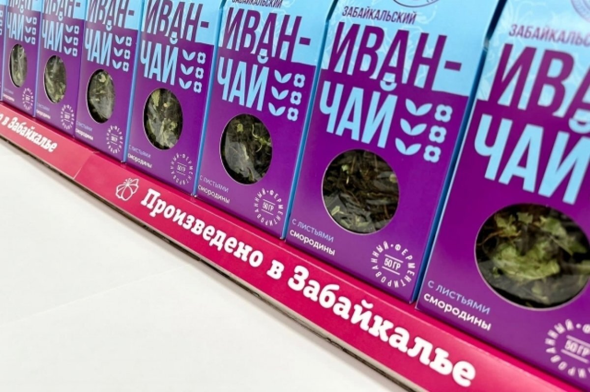    Продукты из Забайкалья будут продавать в магазинах Донбасса