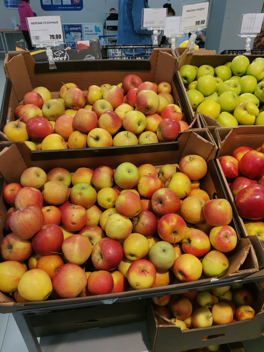 Яблоки сезонные