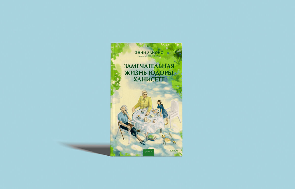 Не пропустите эти книги! 6 сенсационных новинок июня, которые стоит ...