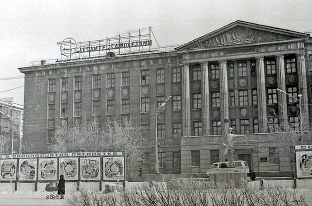 Старые фото воркуты. Горно-экономический колледж (ВГЭК) Воркута. Горный колледж Воркута. Г. Воркута горный техникум. Воркутинская Горная техникум колледж