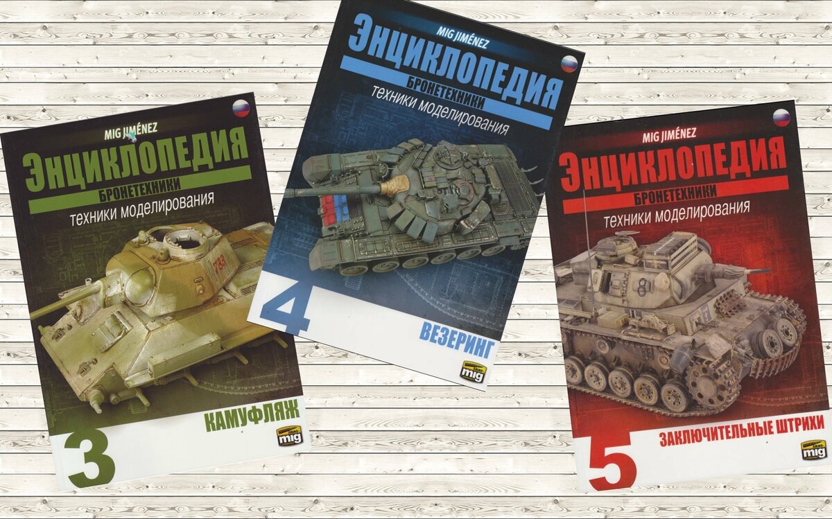 Коллаж автора