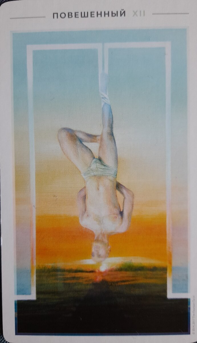 фото ЕлВита