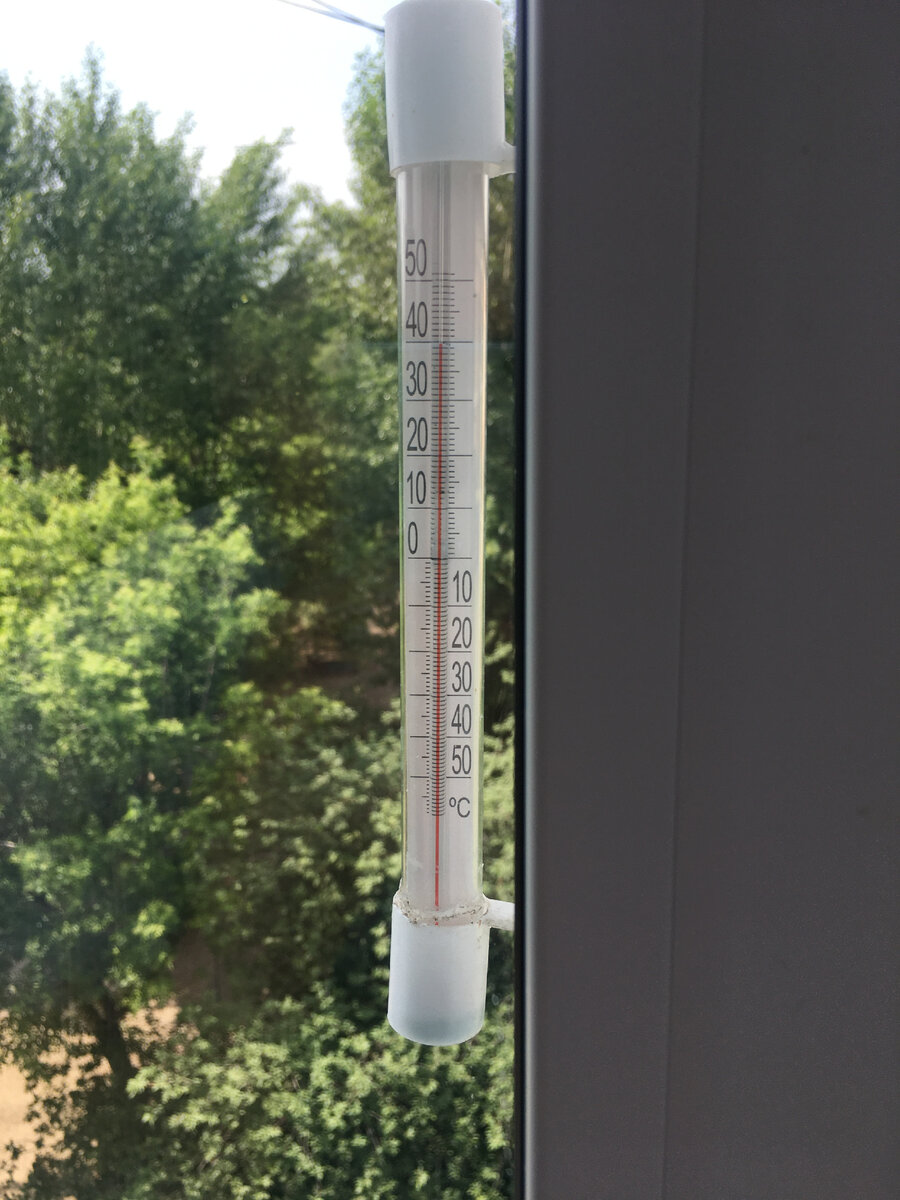 Время 12:00 а на улице пекло