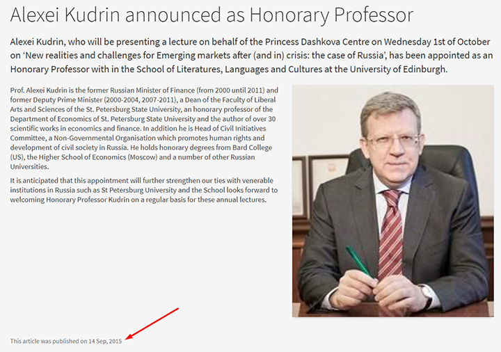 ФОТО: СКРИНШОТ СТРАНИЦЫ САЙТА ED.AC.UK