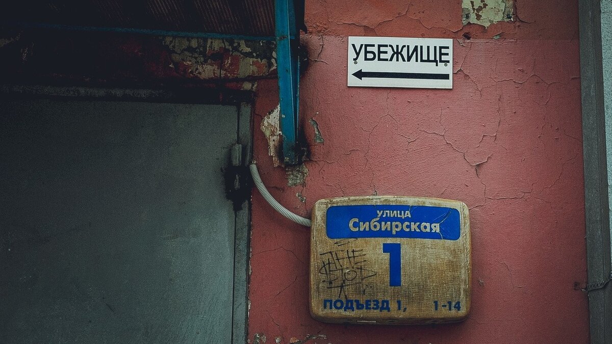     По итогам проверки бомбоубежищ в Киеве украинские власти назвали ситуацию критической: почти половина укрытий не работает. Об этом заявил министр стратегических отраслей Александр Камышин.