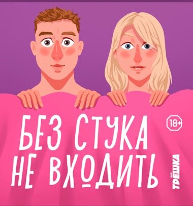 Вечная классика: 12 лучших российских сериалов последних лет