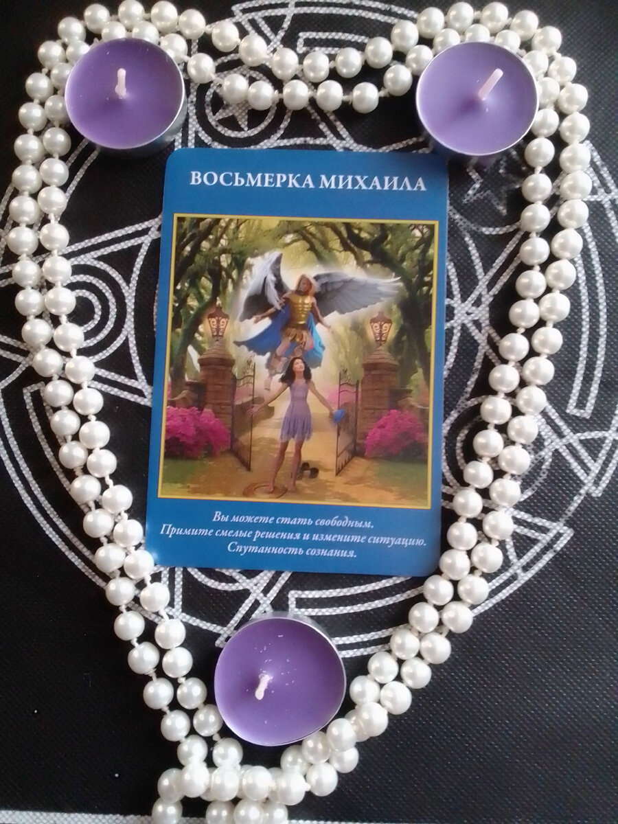 Авторское фото