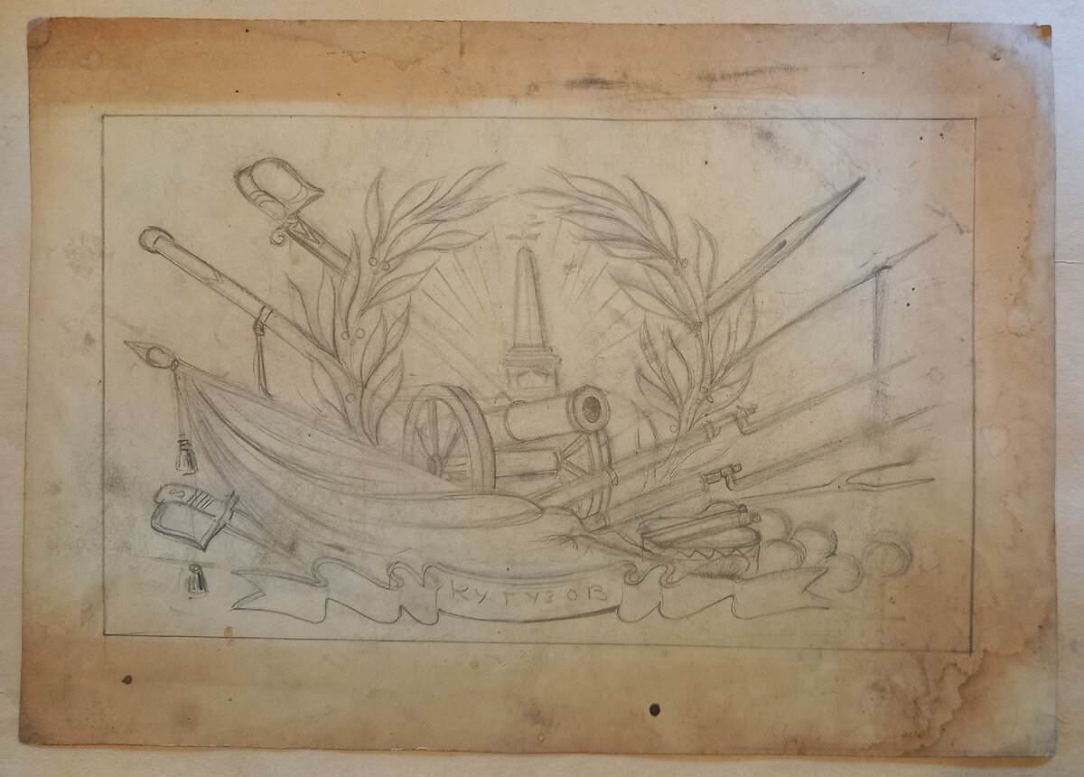 Ориентировочно 1935 г.. Художник Н. А. Блинов. Возможна эта пушка также вошла в эскиз оформления машины к параду физкультурников (или к другому празднику). Надпись под пушкой "Кутузов". Бумага (размер 39*27,5 см), карандаш. На второй стороне листа нарисована тачанка. 