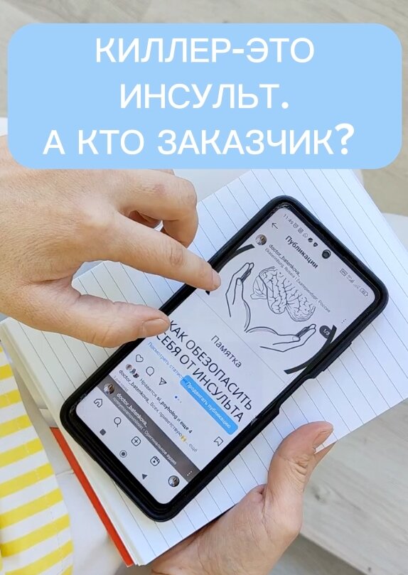 Мой профиль в нельзяграмме 🙃