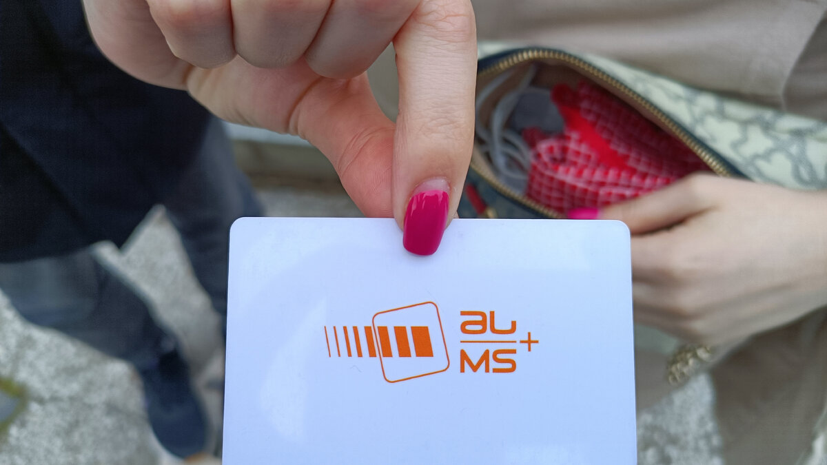 карта Metromoney