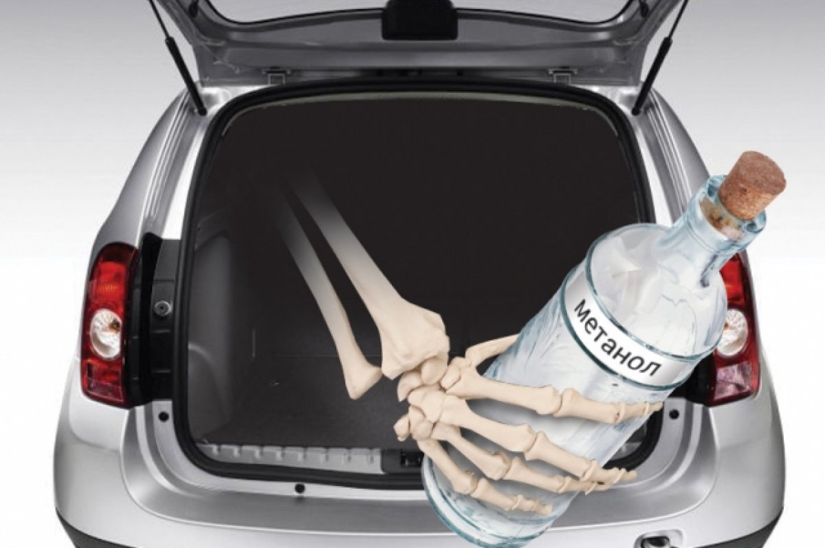    Оренбуржцам разъяснили признаки отравления метанолом