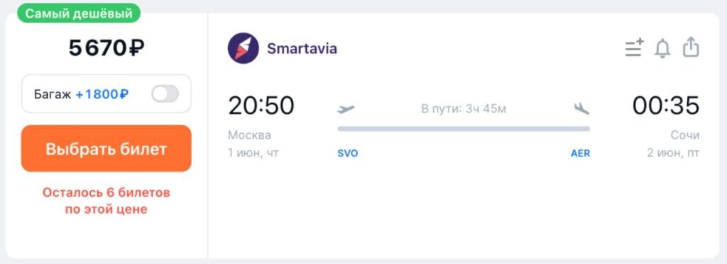 Возможность