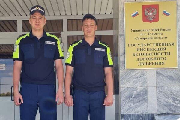     сотрудники ДПС ГИБДД У МВД России по г. Тольятти старший лейтенант Сергей Завязкин и лейтенант полиции Александр Гаврилин