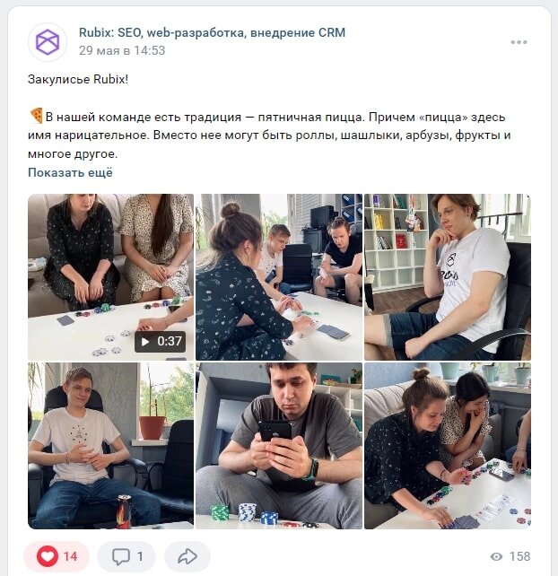 Закулисье Rubix в VK