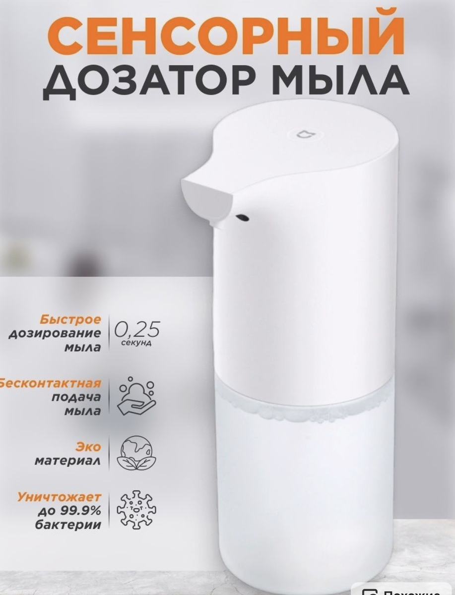 Товары для кухни с Wildberries. Артикул на фото дальше, листай