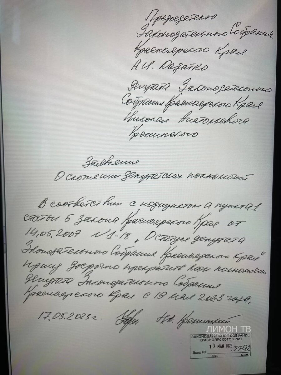 Авторо: https://sun9-66.userapi.com/impg/8hI2BhQlB1fLgw7VIOcGqco6Vmfu4yxMj9yeOw/_OfnZmD3JpE.jpg?size=960x1280&quality=95&sign=3be5daef7680752abdc3d3664d79873e&c_uniq_tag=qjzpJxE1hBCq5XYN10ZJk_SwCe9w9YznZdFgnPNsZKk&type=album