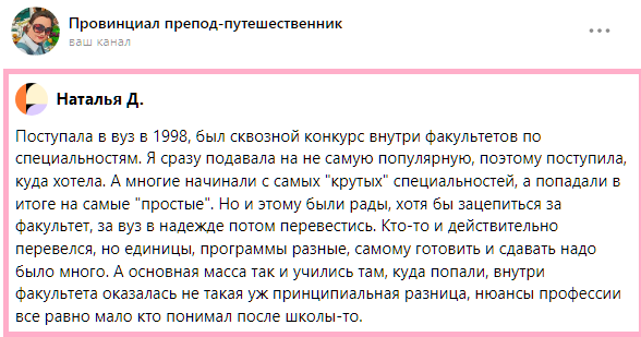 https://dzen.ru/a/Y2x1mpSpah22xsoQ