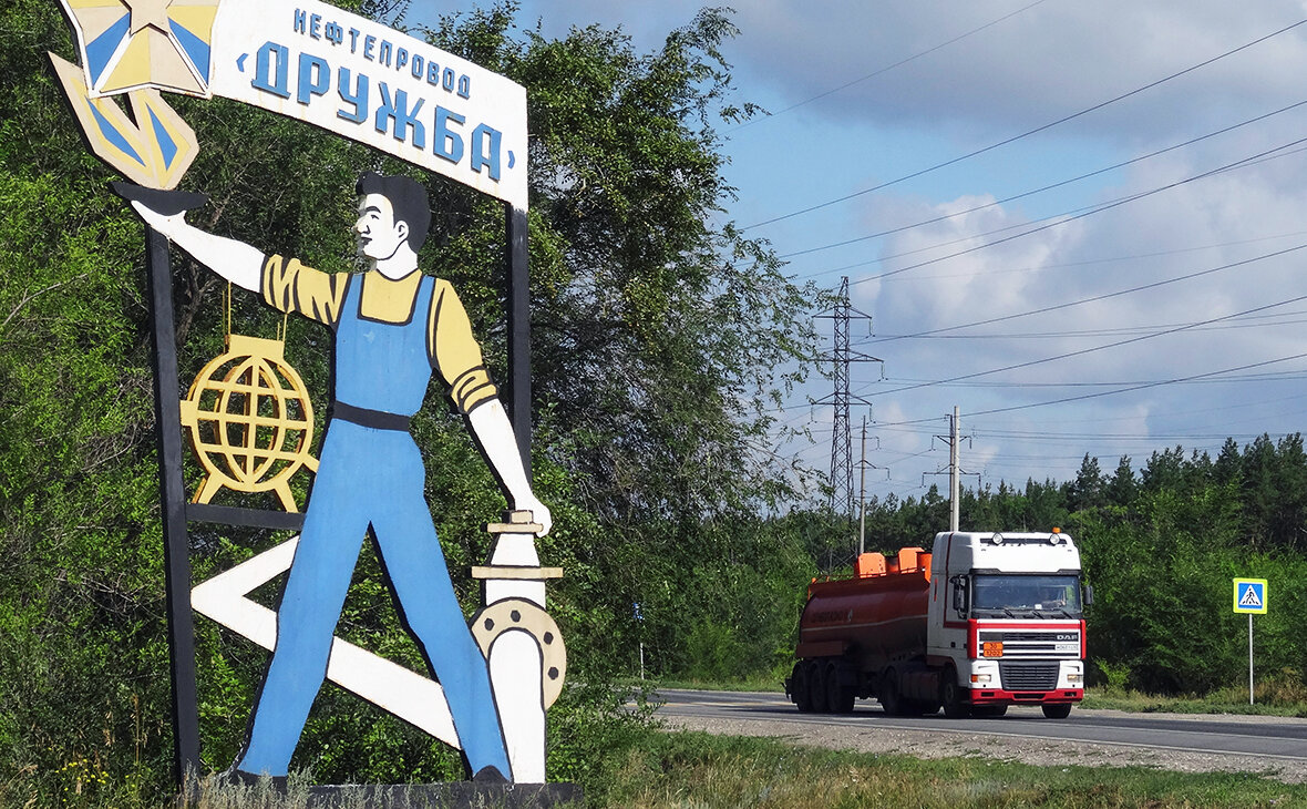 Чешское статистическое управление сообщает, что в 2023 году зависимость страны от российской нефти значительно возрастет: по прогнозам, с 56% до 65%. @ РИА Новости