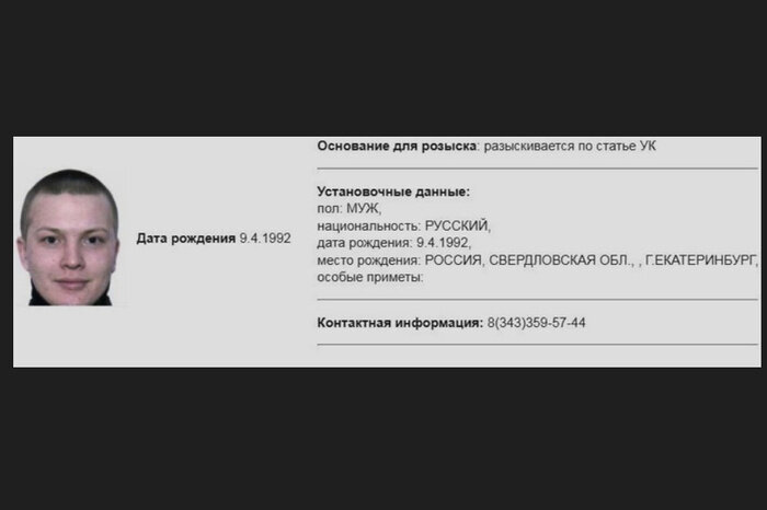 Игорь новоселов биография личная жизнь Самого известного автохама Екатеринбурга Новосёлова задержали и отправили в СИЗО