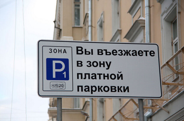    Кировские автомобилисты прокомментировали создание платных парковок в городе