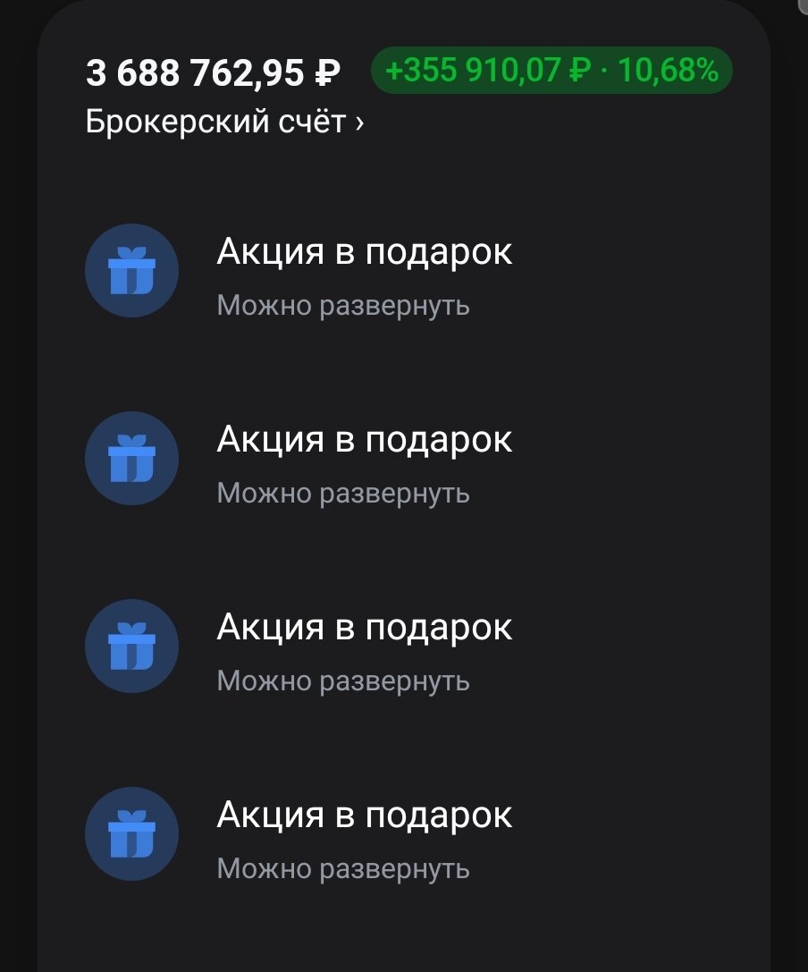 -1-2