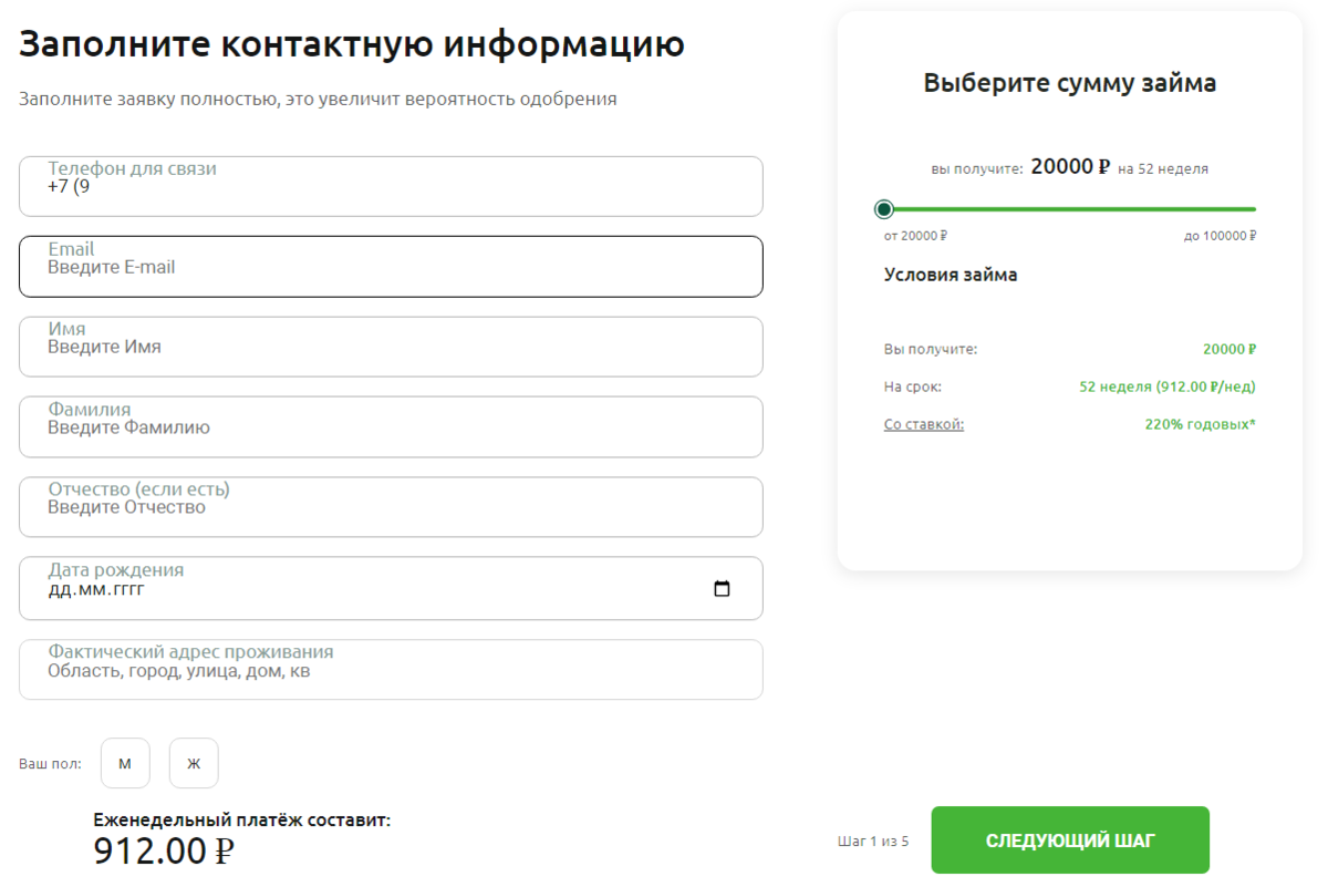 Финмолл займ отзывы. Финмолл займ отзывы номер. Финмолл займ отзывы. Финмолл быстрая оплата. Финмолл отзывы клиентов.