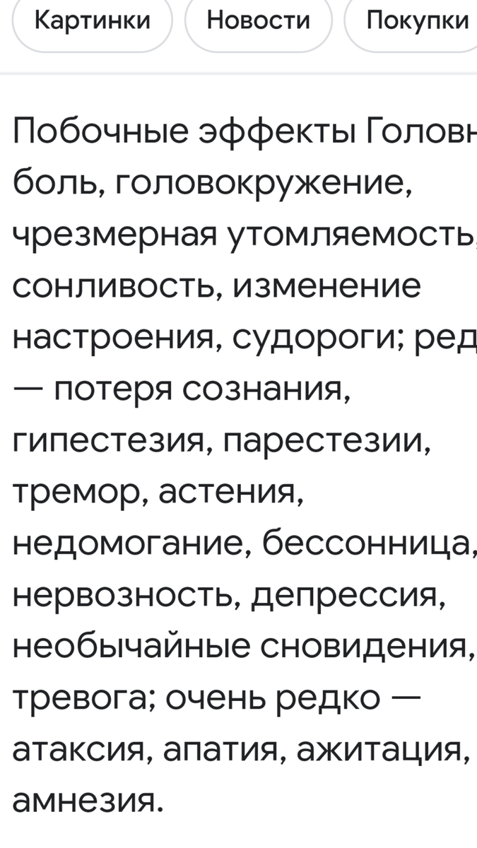 Фото с аннотации.