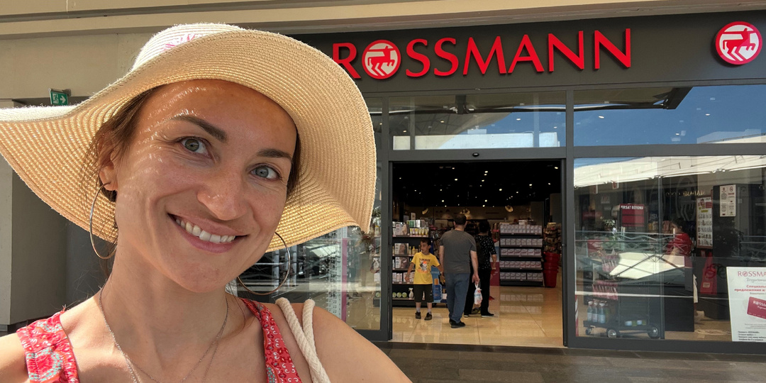 Моя любимая сеть магазинов бытовой химии и косметики в Анталии: рекомендую хотя бы раз заглянуть сюда, без покупок не уйдете 100%