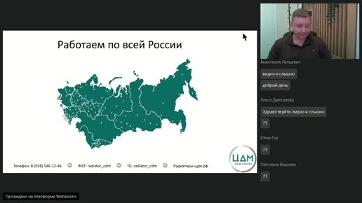 Андрей Шупиченко - Как дизайнеру зарабатывать на отоплении в 2023 году