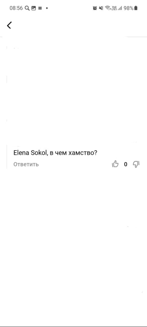 Человек утверждает, то у него  не одно высшее образование. Хотите поговорить об этом? Хорошо. 