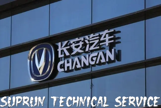 Changan (автомобильная марка)