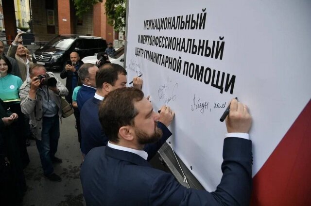    Фото: правительство Омской области