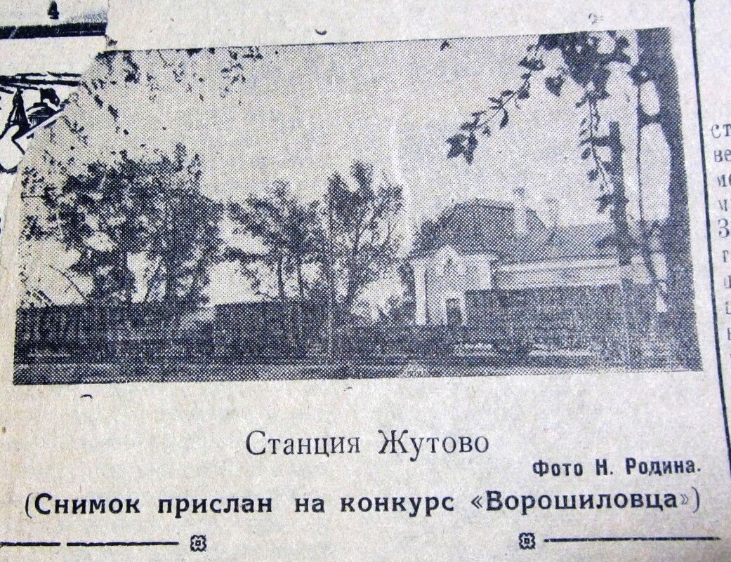 1957 г.