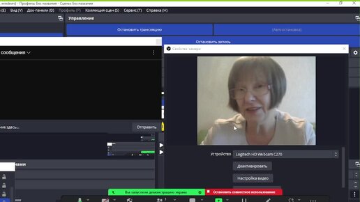 профессионалы 2024 задания