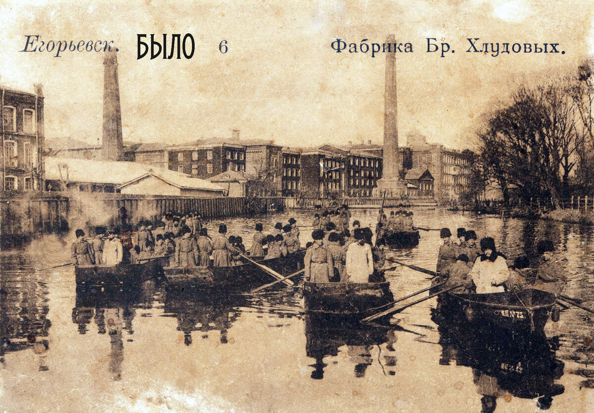 Хлудовская мануфактура в Егорьевске