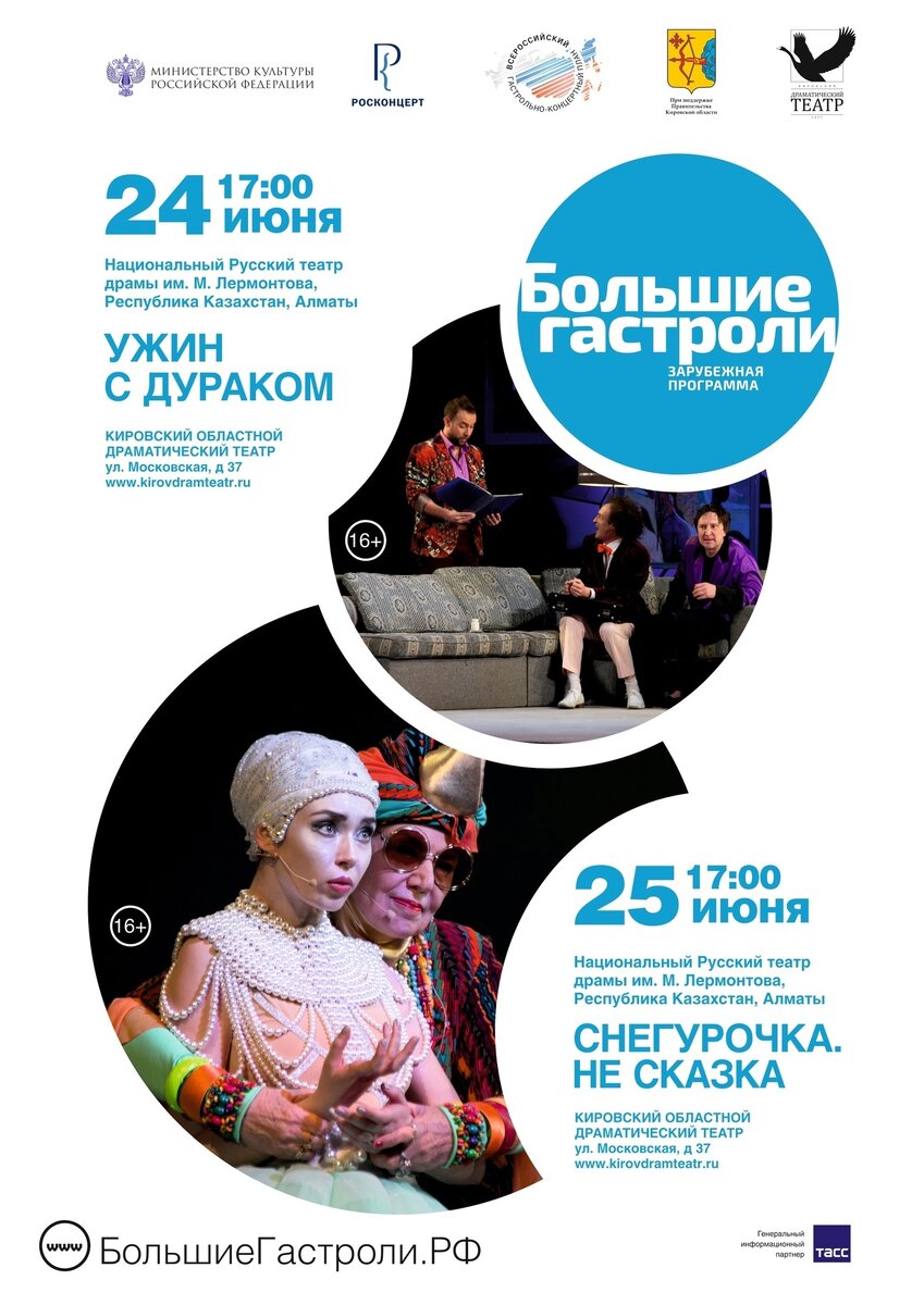 Любовь из казахстана