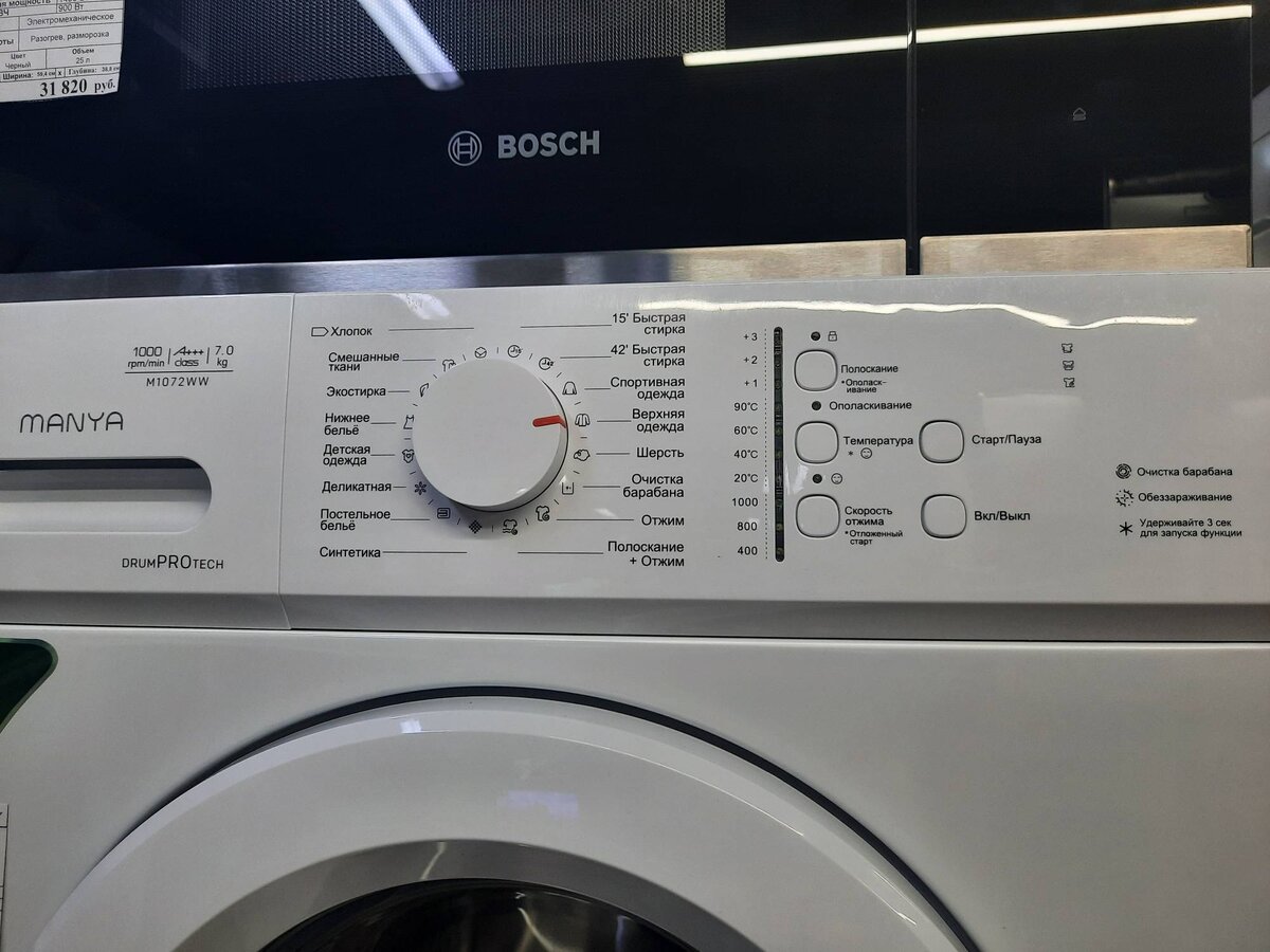 Фото из личного архива.