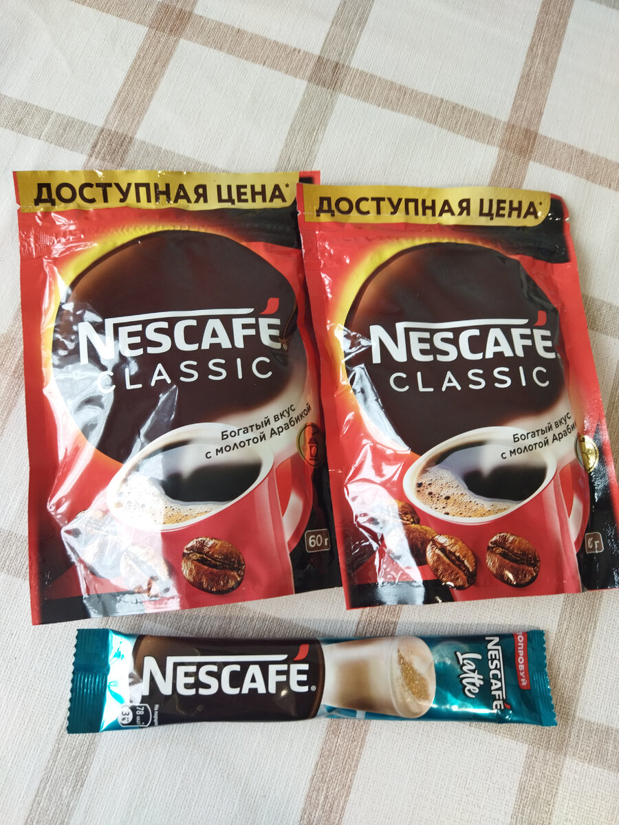 Долгожданный кофе