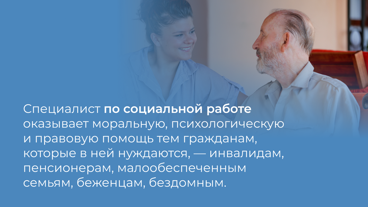 Топ-5 стабильных профессий, для которых не нужно поступать в вуз | Колледж  АНПОО «НСПК» | Дзен